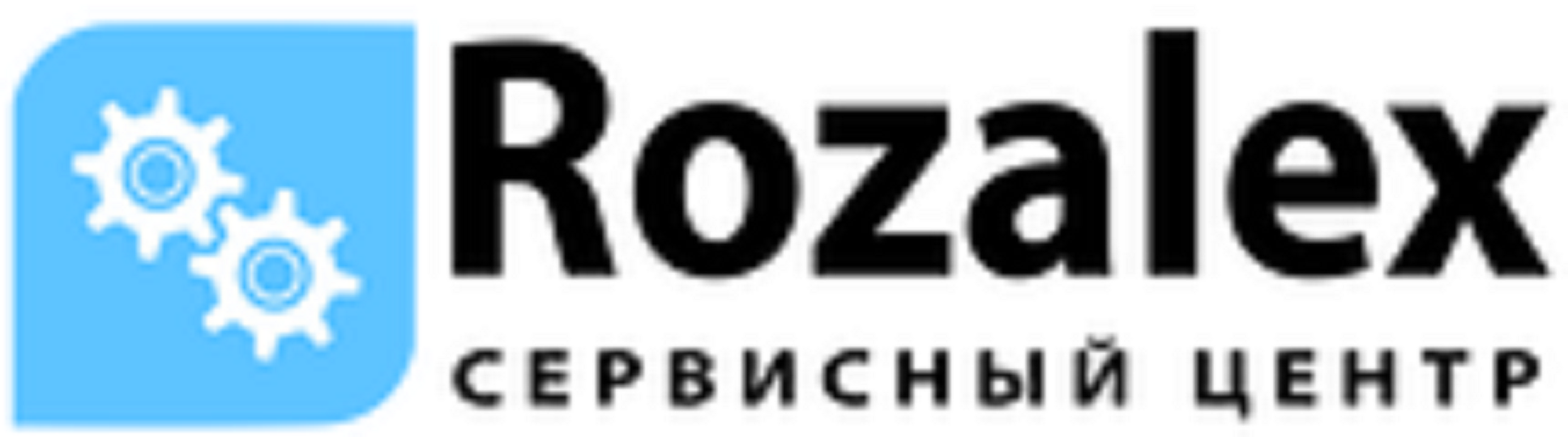 Сервис центр ардо. Сервисный центр логотип. Газтехника логотип. Логотипы ремонт садовой техники. Сервисный центр телефоны техника.