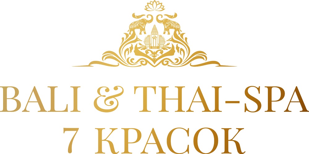 7 красок сертификаты. Thai-Spa салон 7 красок, Москва. Салон семь красок Москва спа. Bali Thai Spa 7 красок. Thai Bali Spa спа салон.