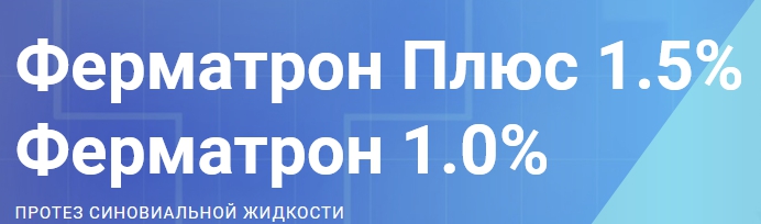 Телефон плюс санкт петербург. Аптеки плюс Санкт-Петербург.