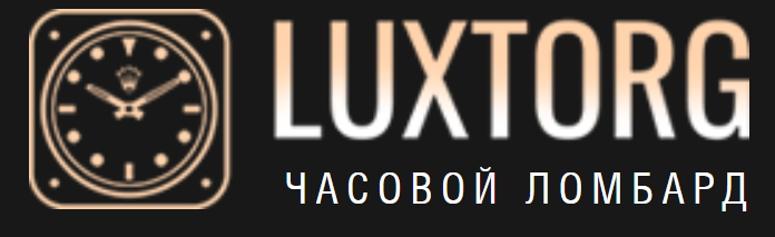 Часовщик ломбард. Часы ломбард в москве элитные. Ломбард часы часовой ломбард. Часы ломбард. Часы ломбард.