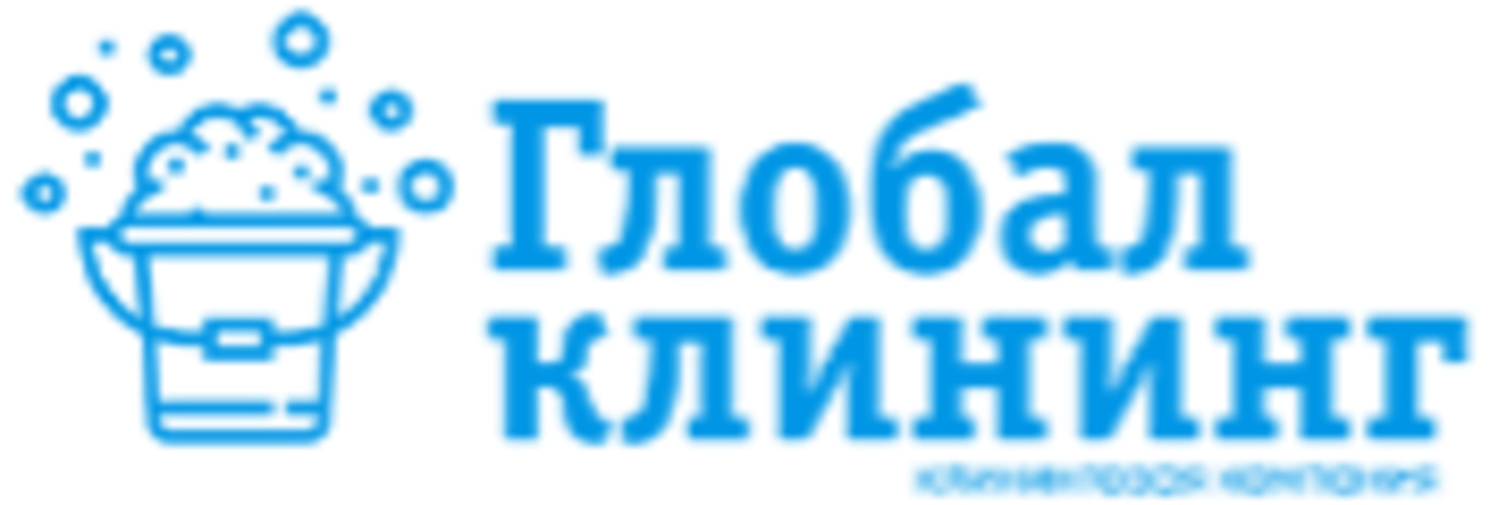 Минеральная д 7. Глобал клининг. Глобал клининг СПБ. Клининговая компания Санкт-Петербург. Клининг СПБ лого.