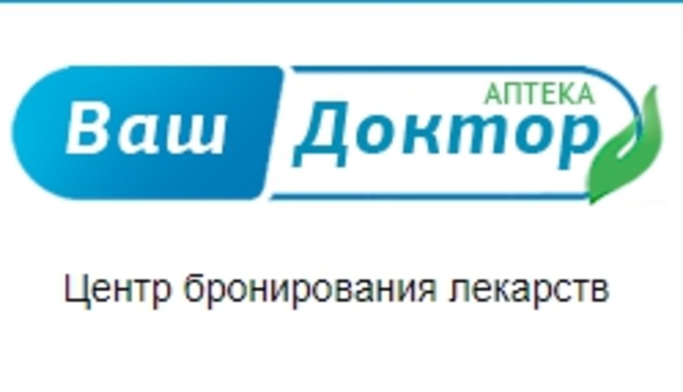 Аптека ваша 1 сайт. Аптека ваш доктор. Аптека ваш доктор логотип. Интернет аптека ваш доктор. Аптека наш доктор Москва.