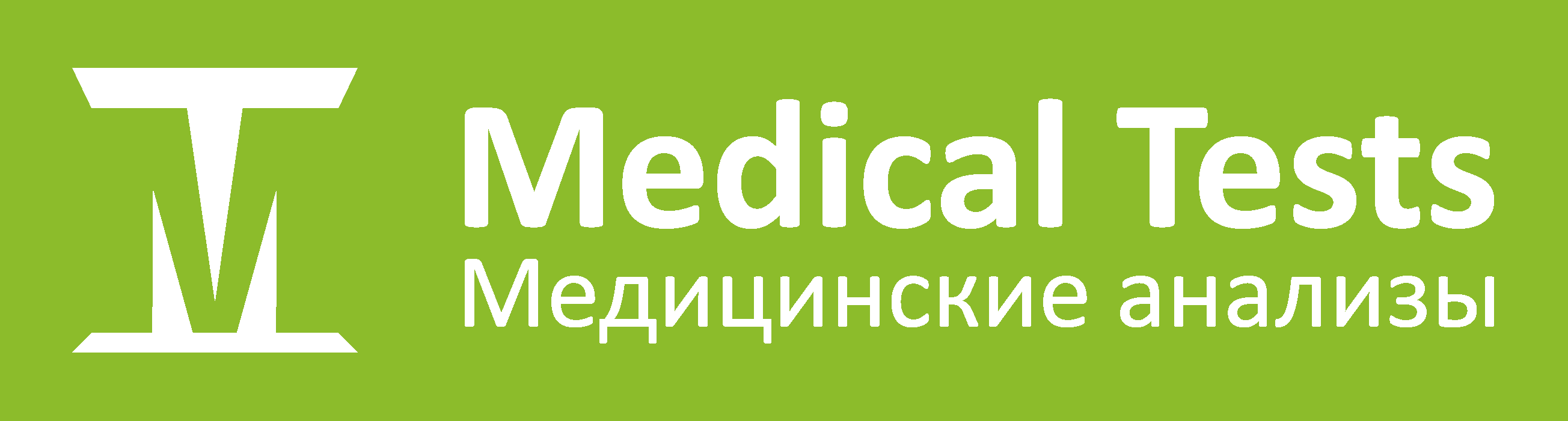 Ооо медикал. АСК Медикал групп логотип Москва.