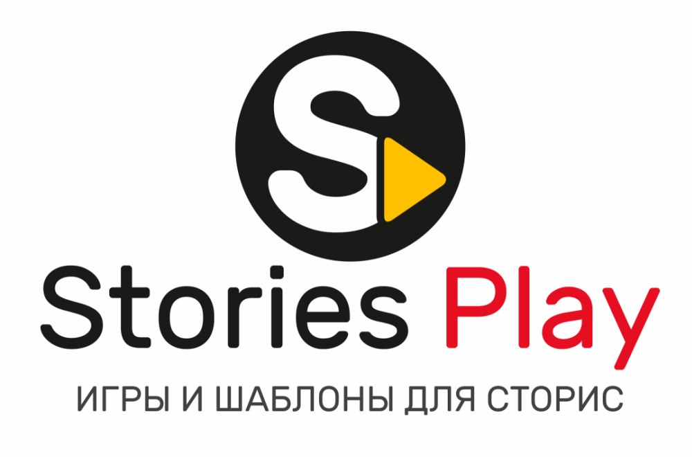 Play stories one. Игры похожие на stories your choice. 5. 1 apk. Story картинки.